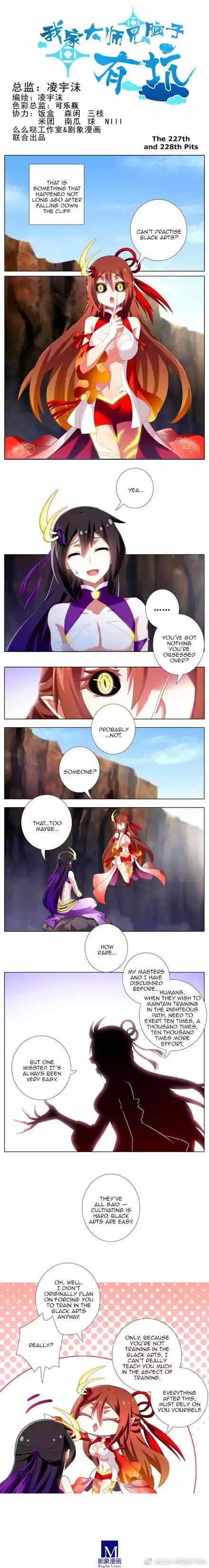 My Sect's Senior Disciple Has a Hole in His Brain ch.186