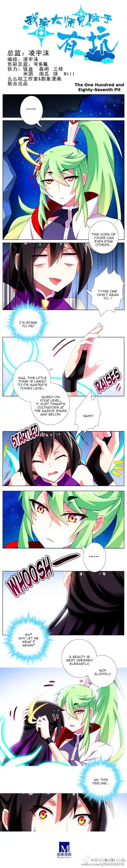 My Sect's Senior Disciple Has a Hole in His Brain ch.187