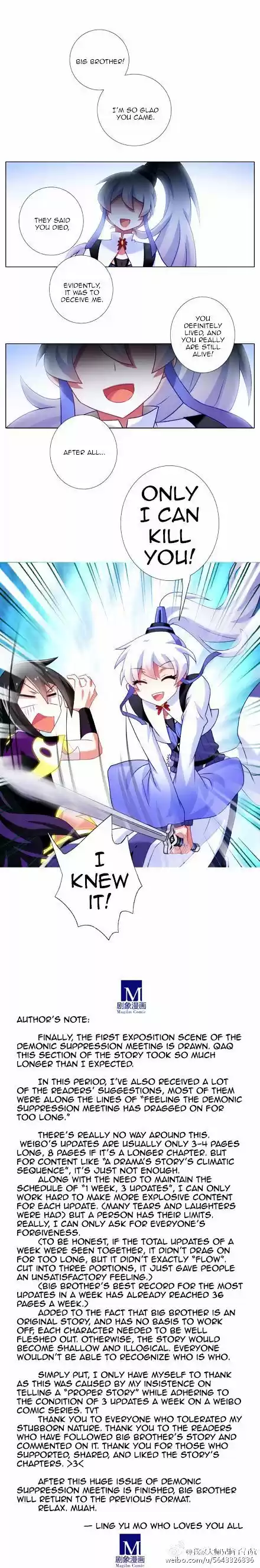 My Sect's Senior Disciple Has a Hole in His Brain ch.188