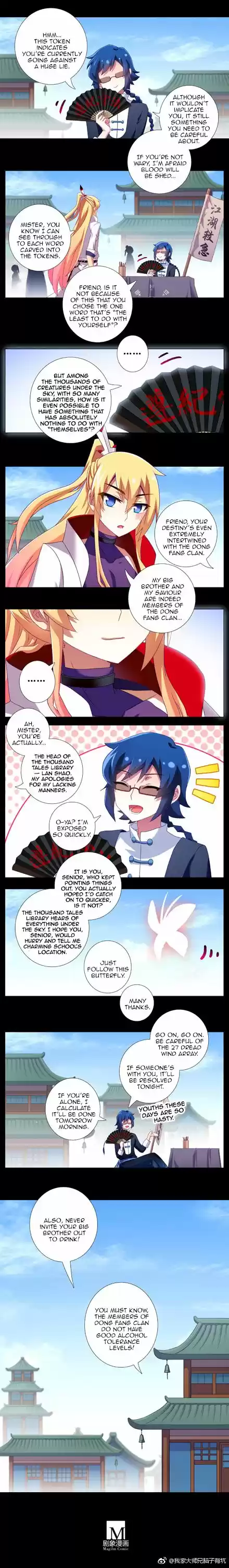 My Sect's Senior Disciple Has a Hole in His Brain ch.189