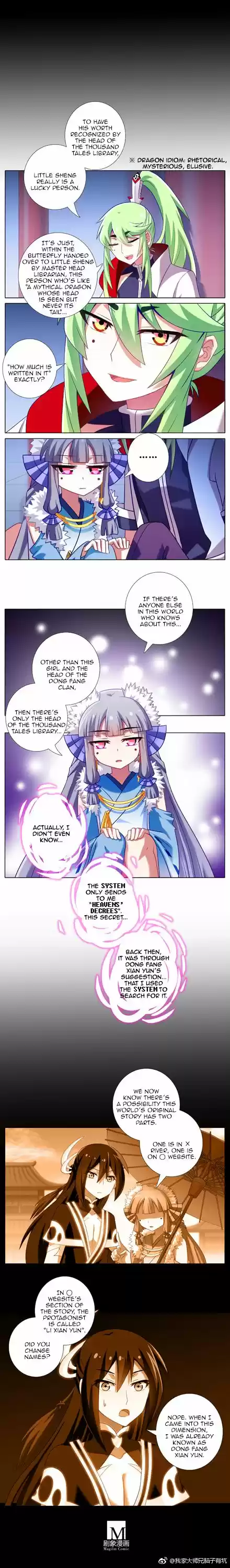 My Sect's Senior Disciple Has a Hole in His Brain ch.189