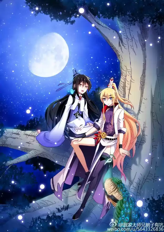 My Sect's Senior Disciple Has a Hole in His Brain ch.191.5