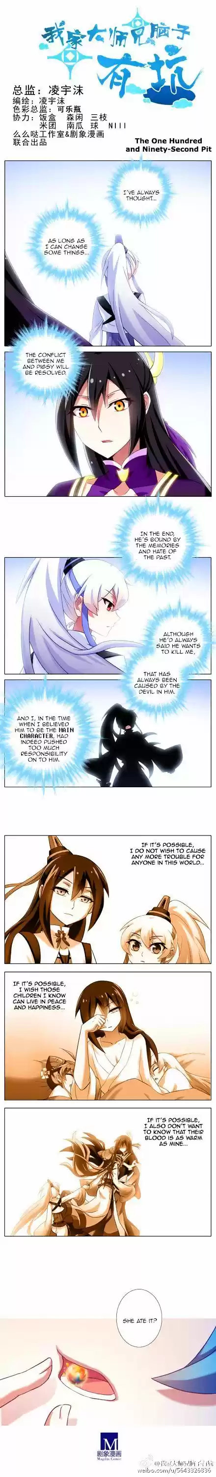 My Sect's Senior Disciple Has a Hole in His Brain ch.192