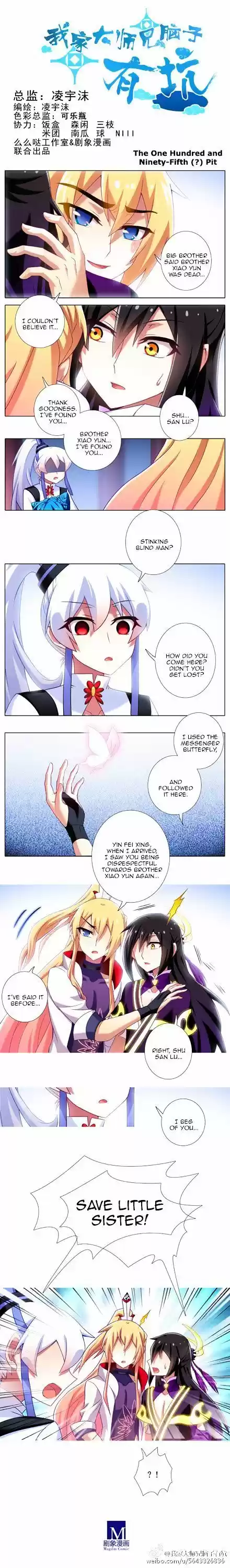 My Sect's Senior Disciple Has a Hole in His Brain ch.195