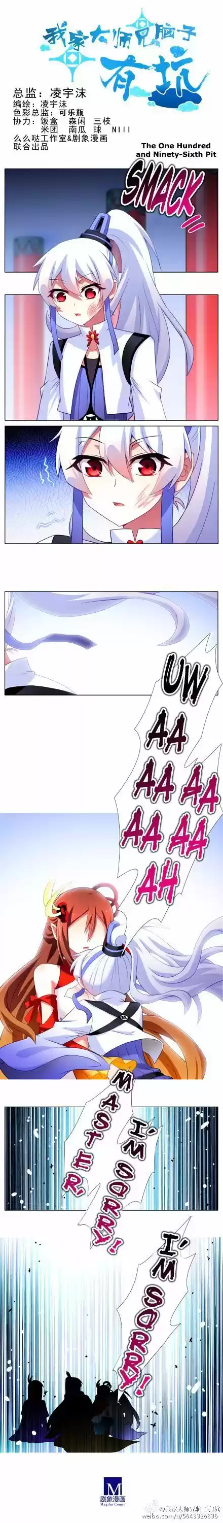 My Sect's Senior Disciple Has a Hole in His Brain ch.196