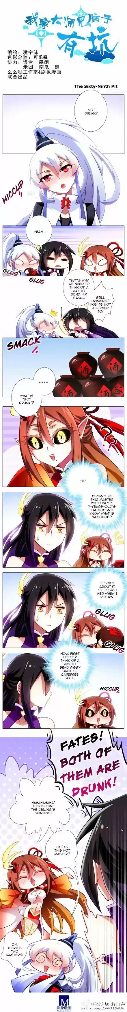 My Sect's Senior Disciple Has a Hole in His Brain ch.198.1