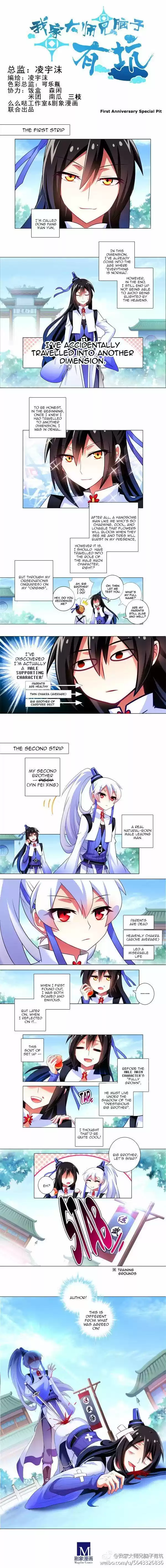 My Sect's Senior Disciple Has a Hole in His Brain ch.213.1