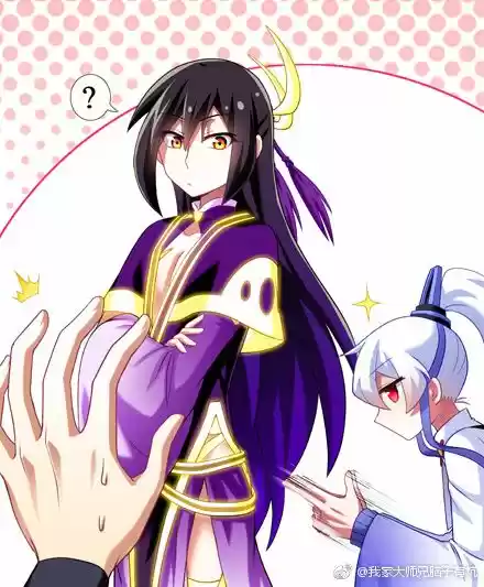 My Sect's Senior Disciple Has a Hole in His Brain ch.237.1