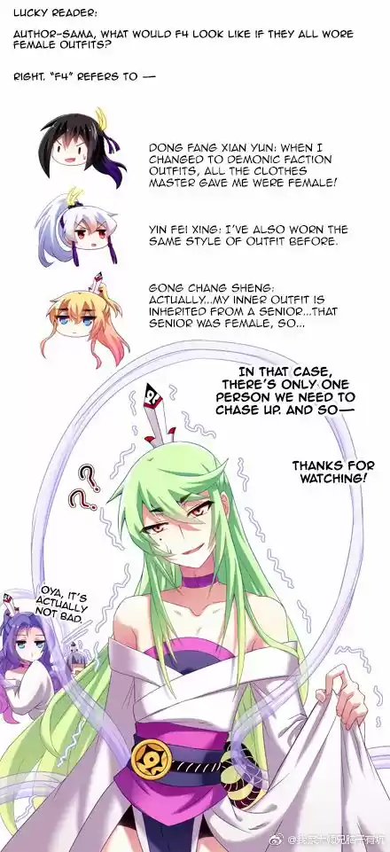 My Sect's Senior Disciple Has a Hole in His Brain ch.276.6