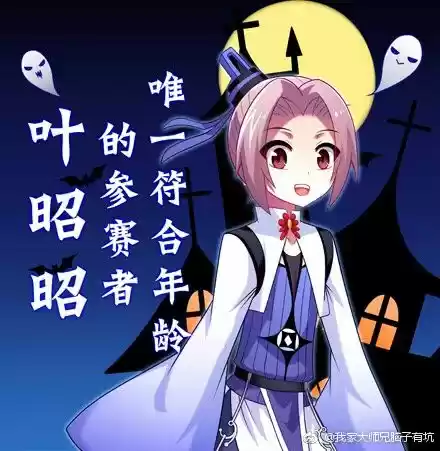 My Sect's Senior Disciple Has a Hole in His Brain ch.278.4