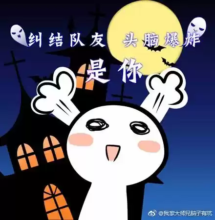 My Sect's Senior Disciple Has a Hole in His Brain ch.278.4