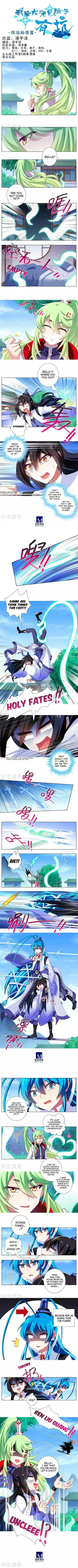 My Sect's Senior Disciple Has a Hole in His Brain ch.313