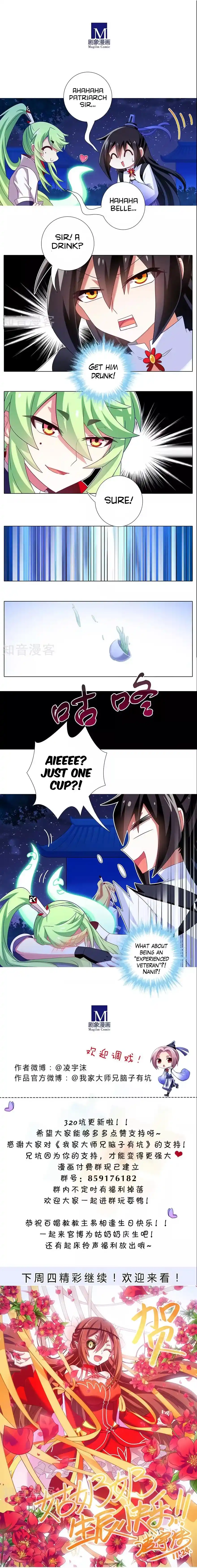 My Sect's Senior Disciple Has a Hole in His Brain ch.320