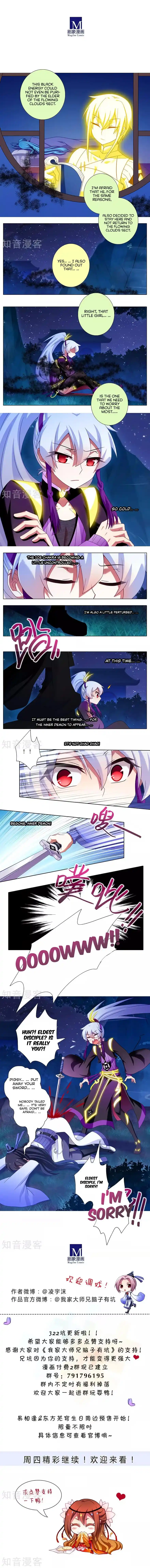 My Sect's Senior Disciple Has a Hole in His Brain ch.322