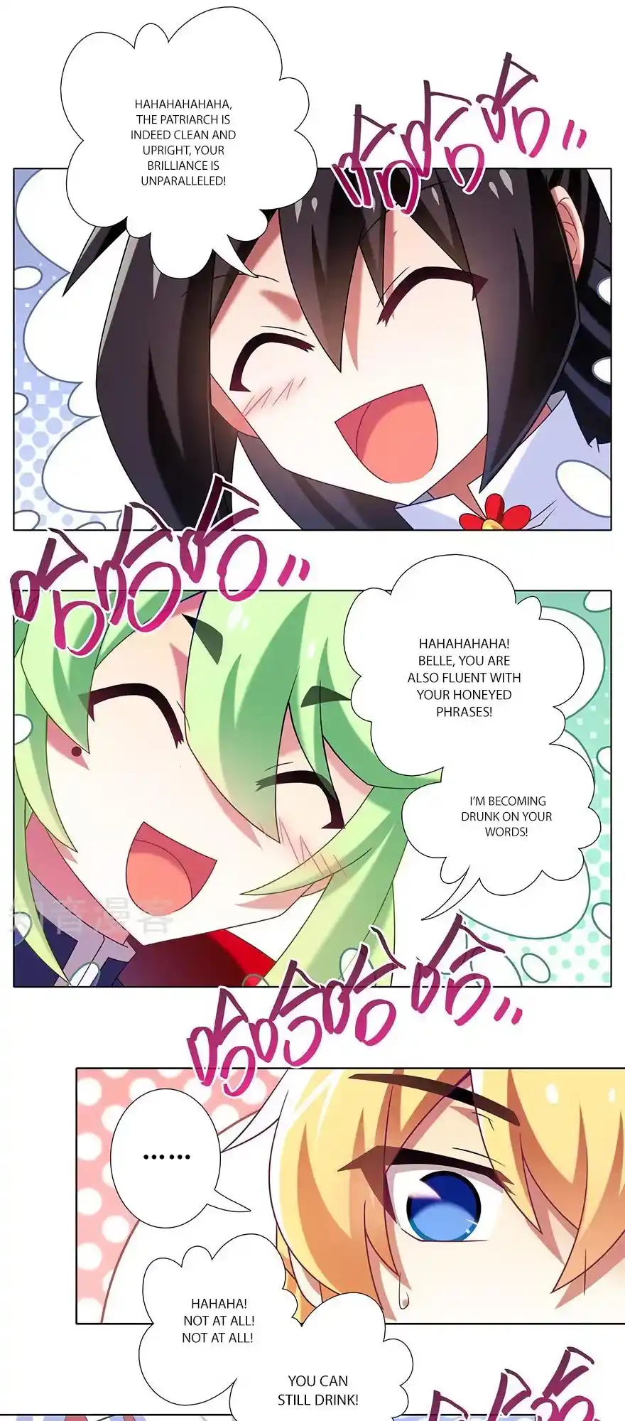 My Sect's Senior Disciple Has a Hole in His Brain ch.327