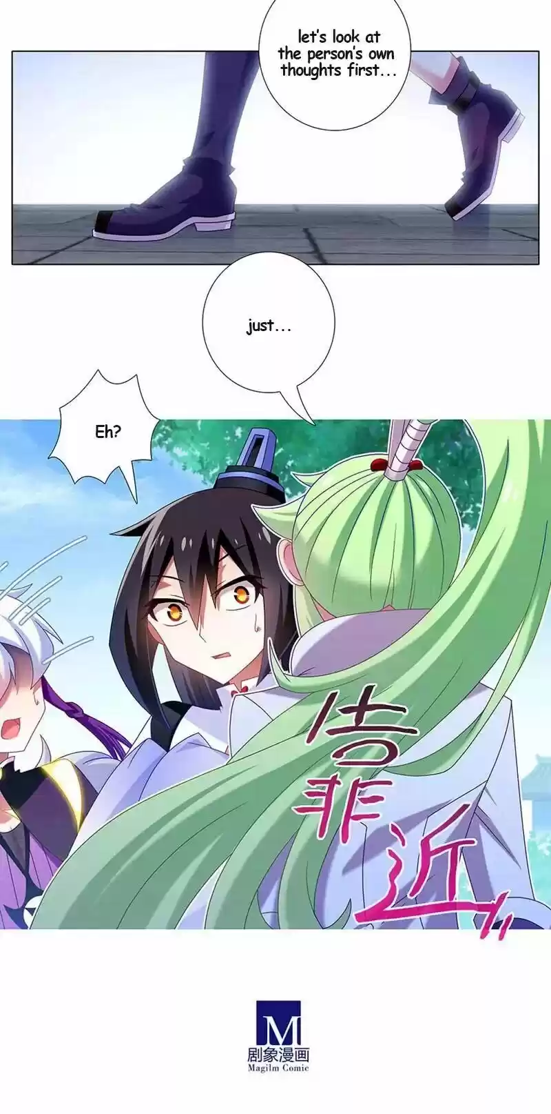 My Sect's Senior Disciple Has a Hole in His Brain ch.329