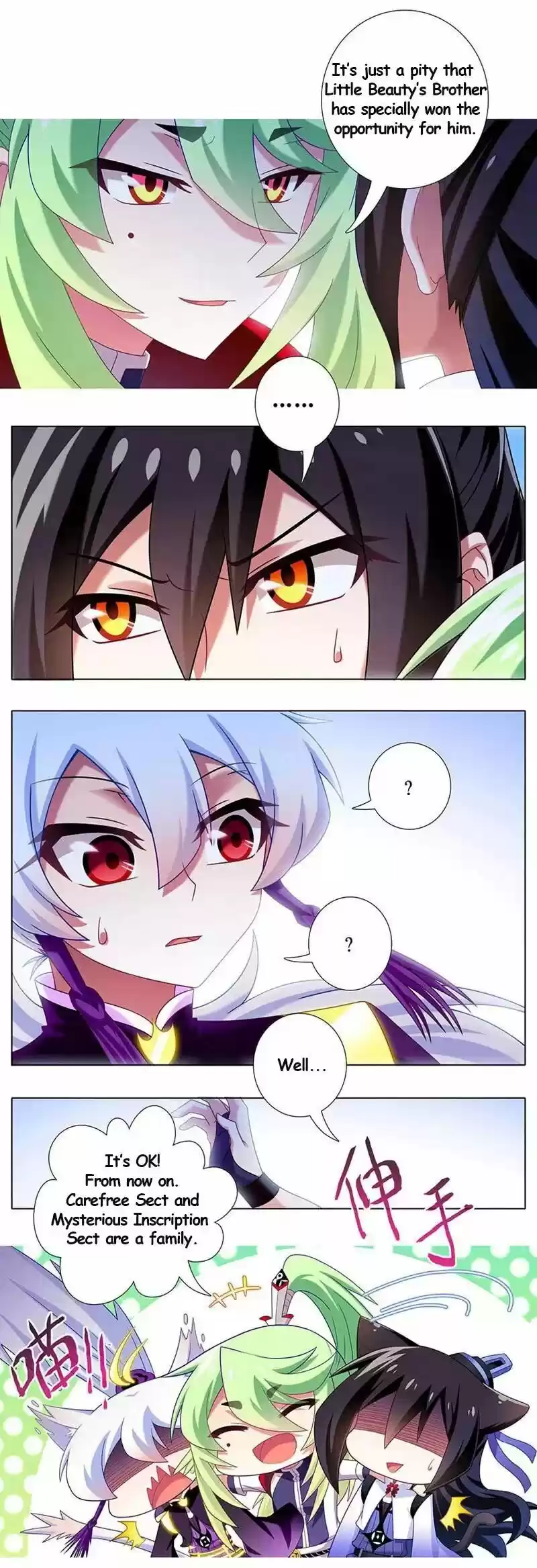 My Sect's Senior Disciple Has a Hole in His Brain ch.329