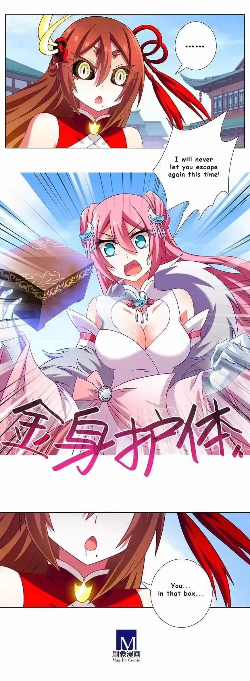 My Sect's Senior Disciple Has a Hole in His Brain ch.330