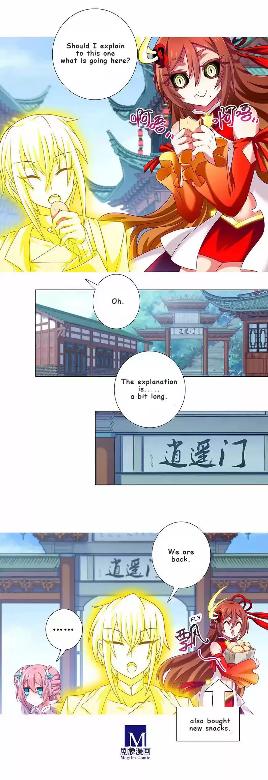 My Sect's Senior Disciple Has a Hole in His Brain ch.334