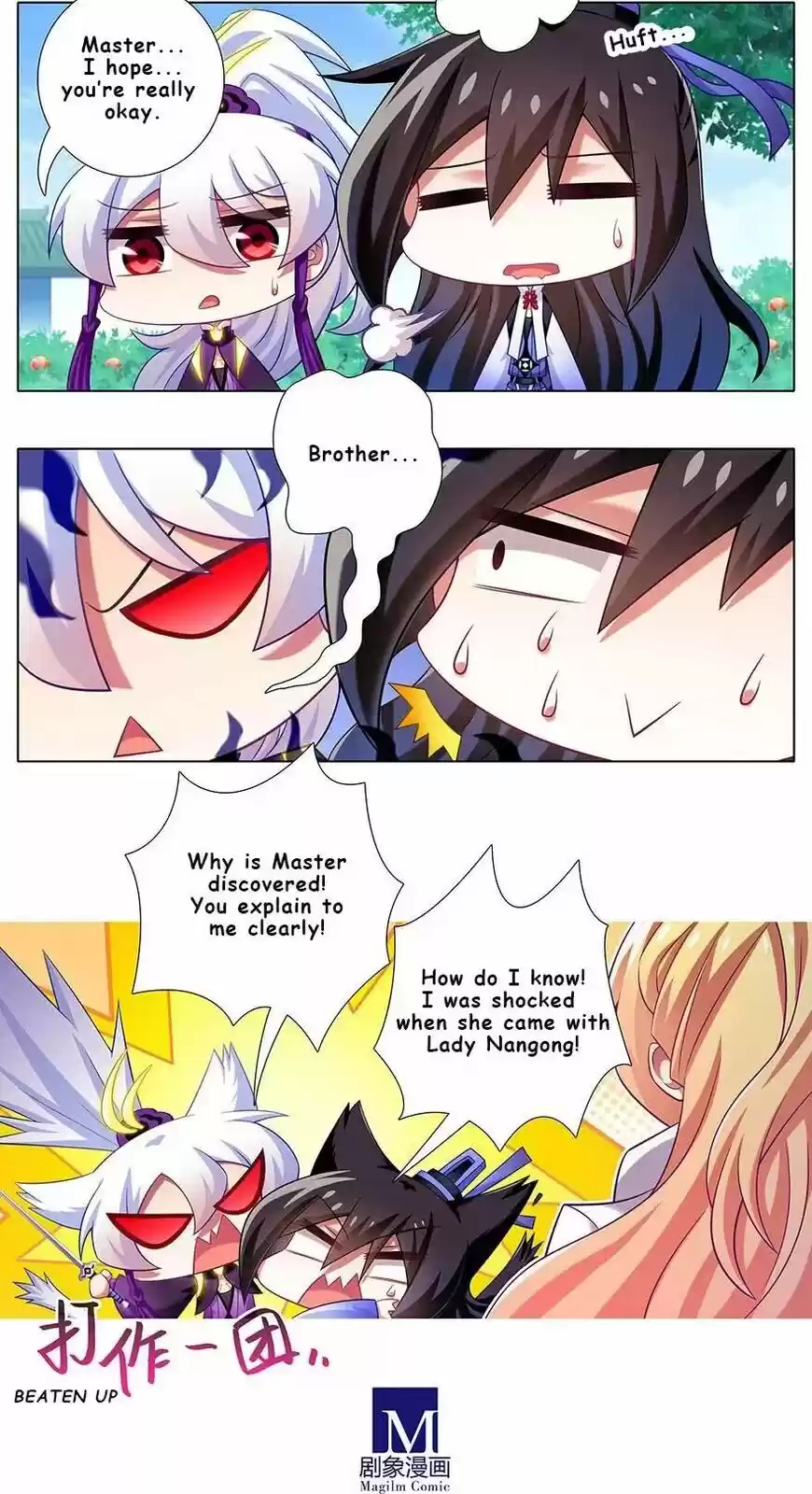 My Sect's Senior Disciple Has a Hole in His Brain ch.335