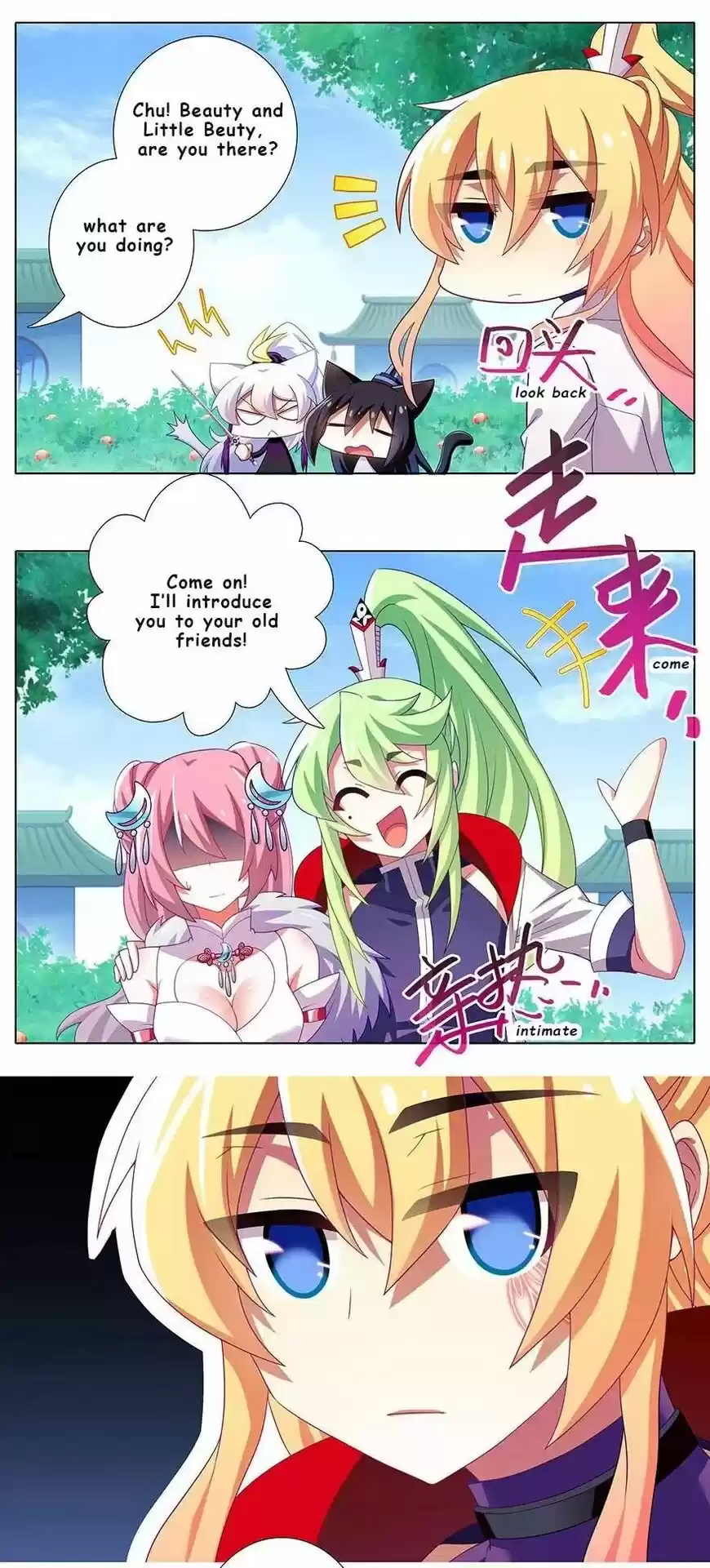 My Sect's Senior Disciple Has a Hole in His Brain ch.335