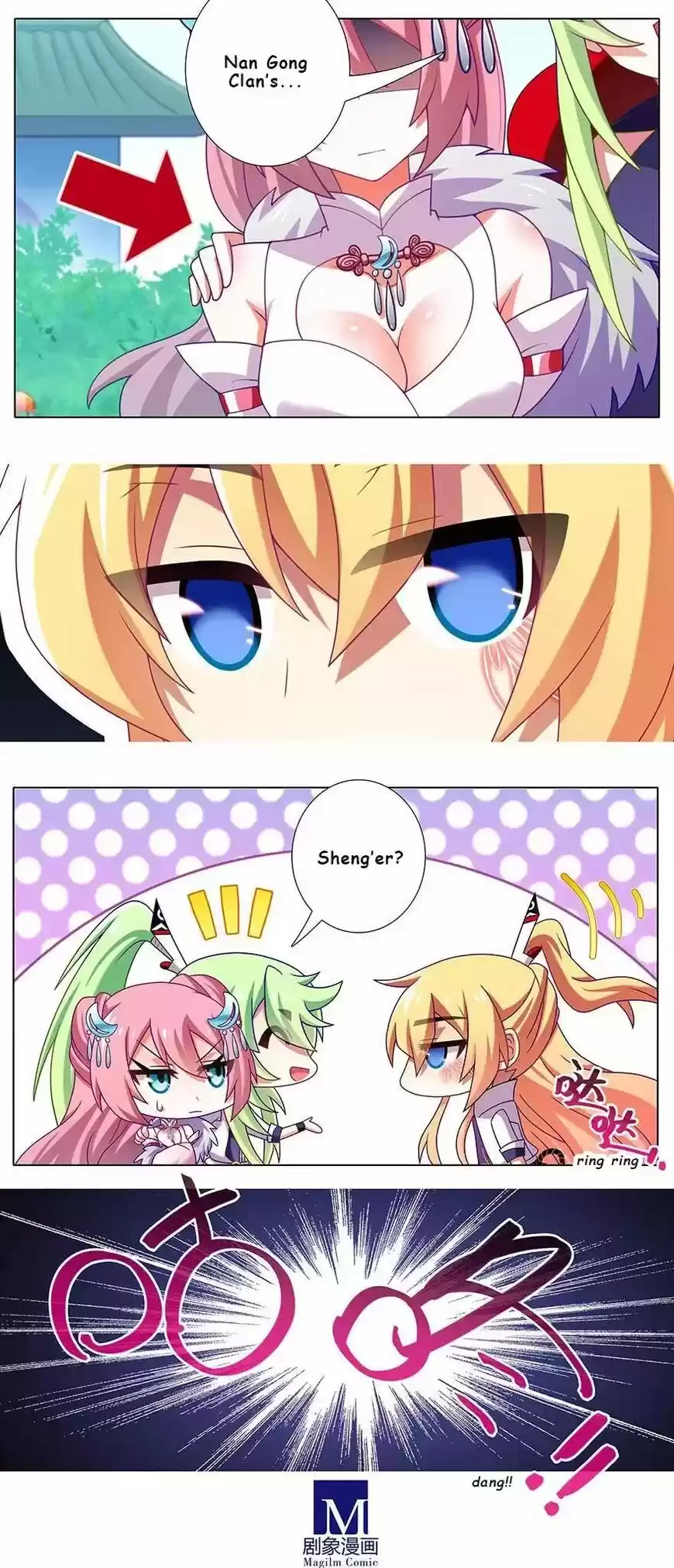 My Sect's Senior Disciple Has a Hole in His Brain ch.335