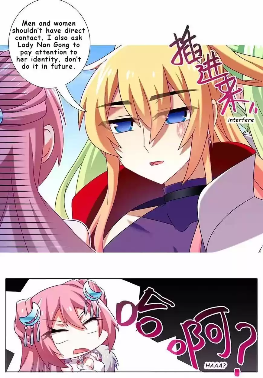 My Sect's Senior Disciple Has a Hole in His Brain ch.335