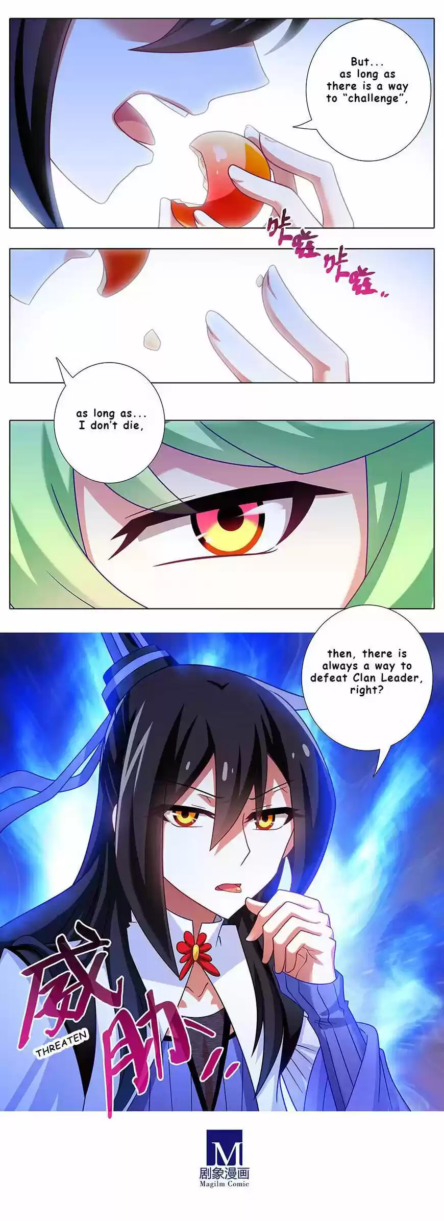 My Sect's Senior Disciple Has a Hole in His Brain ch.339