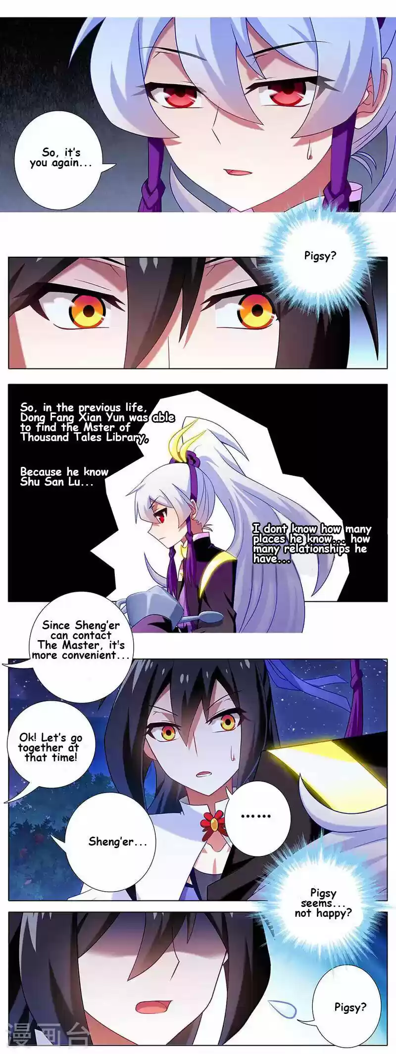 My Sect's Senior Disciple Has a Hole in His Brain ch.342