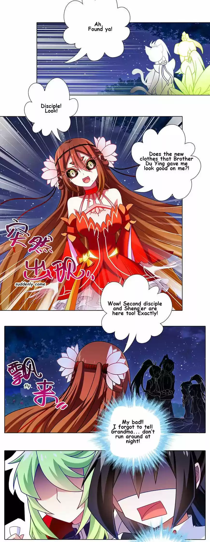 My Sect's Senior Disciple Has a Hole in His Brain ch.343