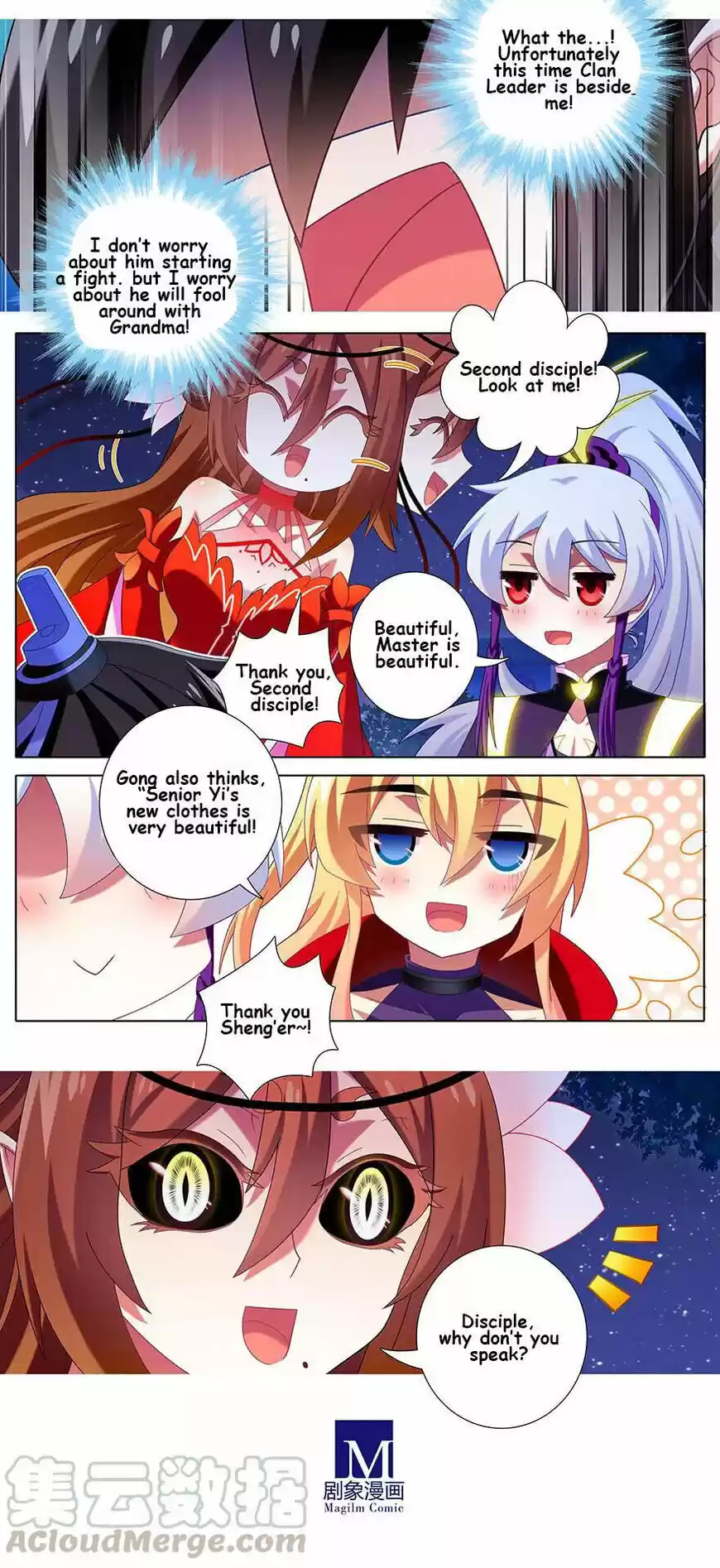 My Sect's Senior Disciple Has a Hole in His Brain ch.343