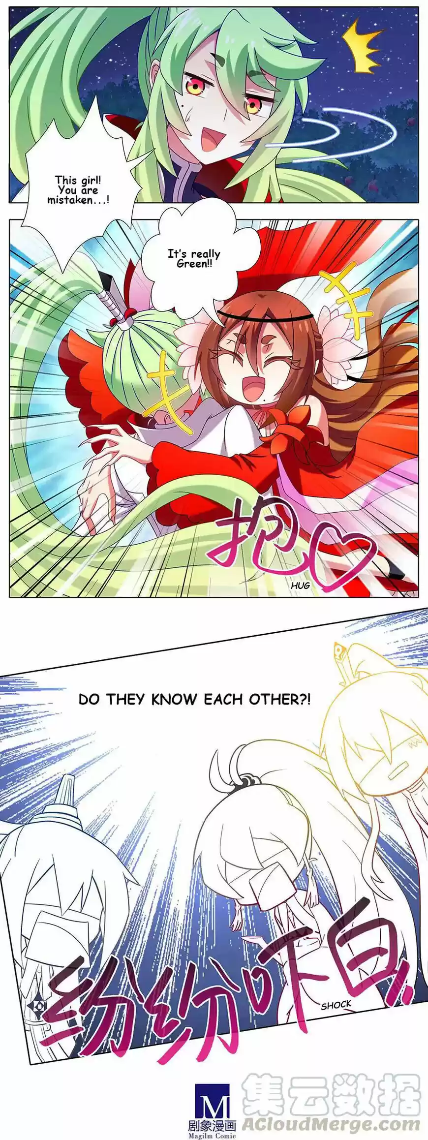 My Sect's Senior Disciple Has a Hole in His Brain ch.343