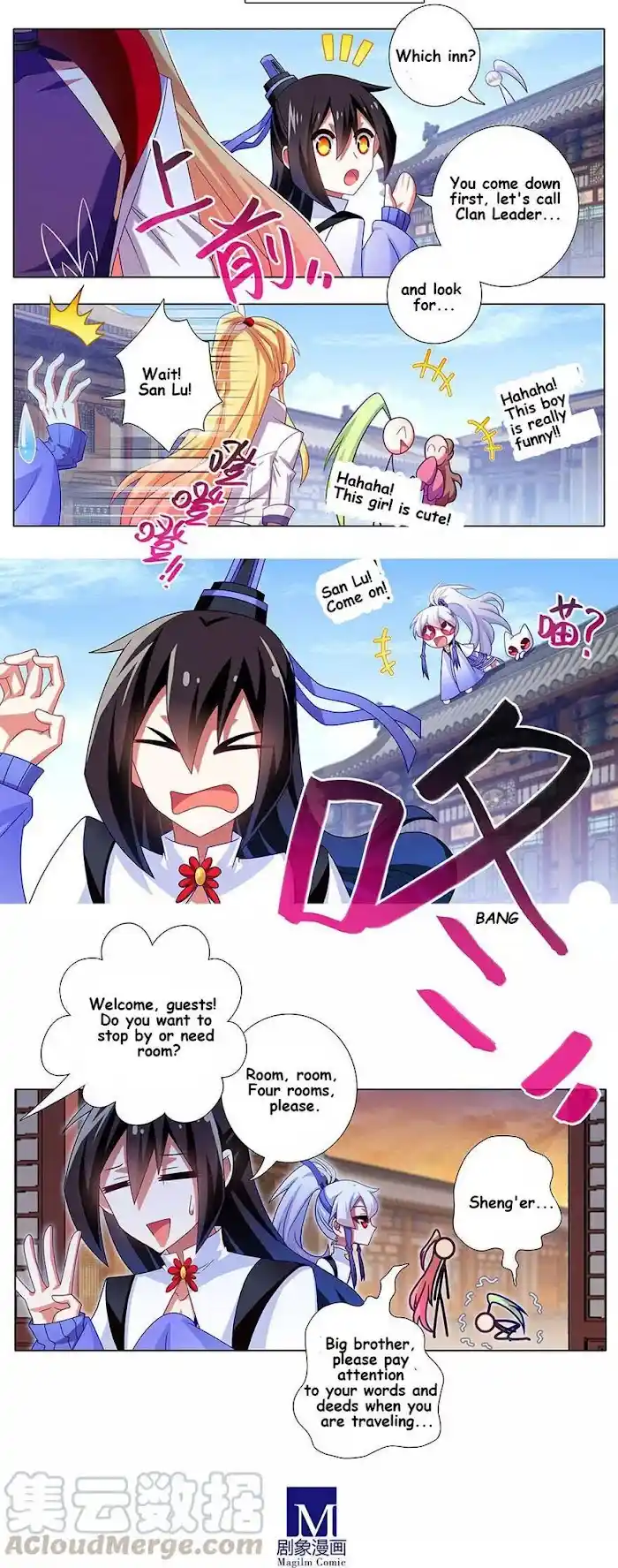 My Sect's Senior Disciple Has A Hole In His Brain Chapter 348