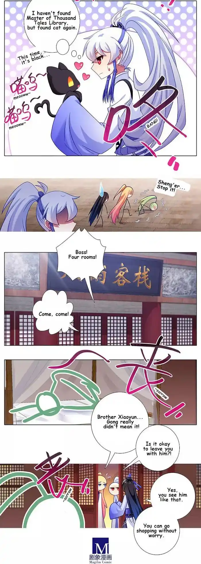 My Sect's Senior Disciple Has A Hole In His Brain Chapter 348