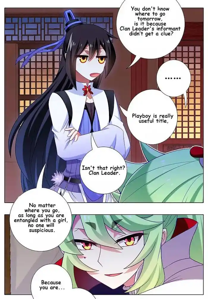 My Sect's Senior Disciple Has A Hole In His Brain Chapter 348