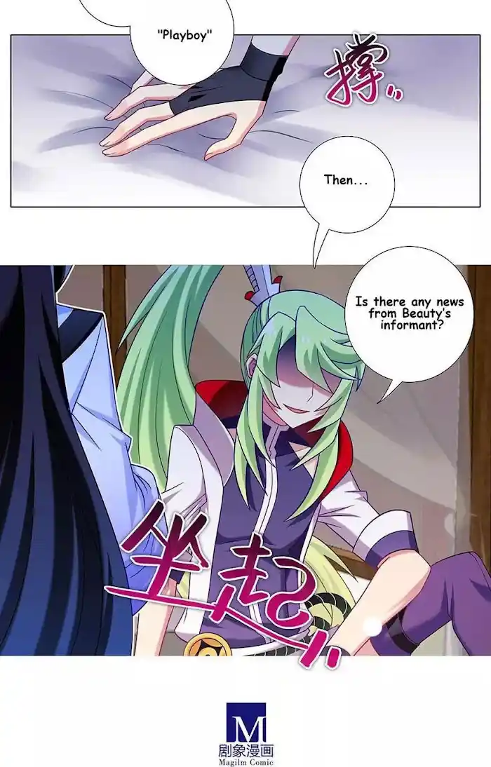 My Sect's Senior Disciple Has A Hole In His Brain Chapter 348