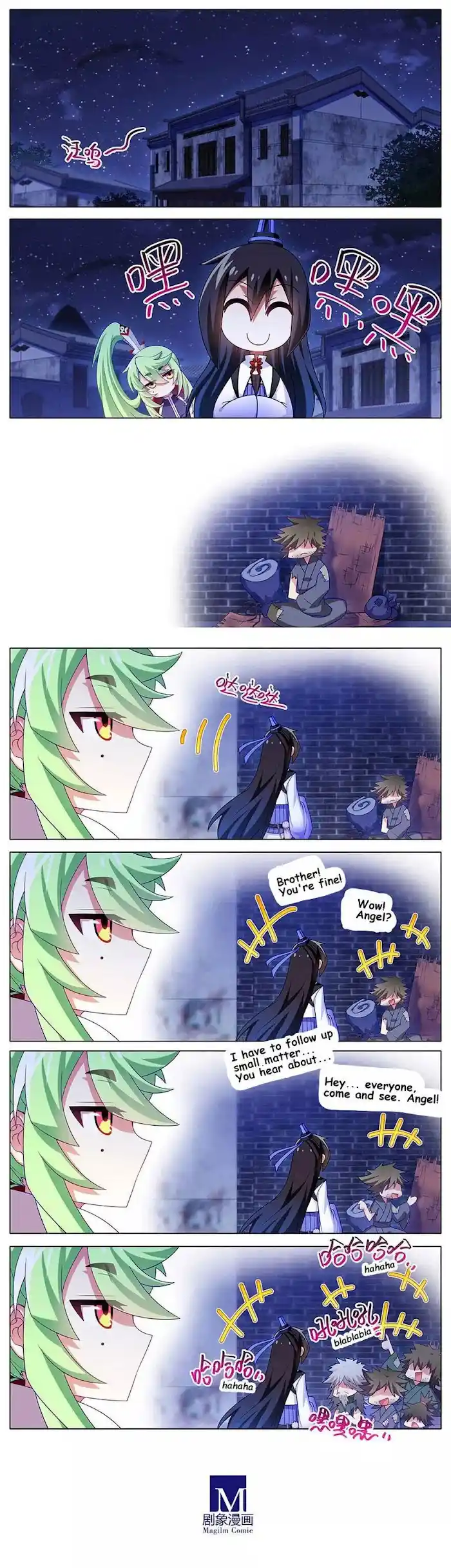 My Sect's Senior Disciple Has A Hole In His Brain Chapter 349