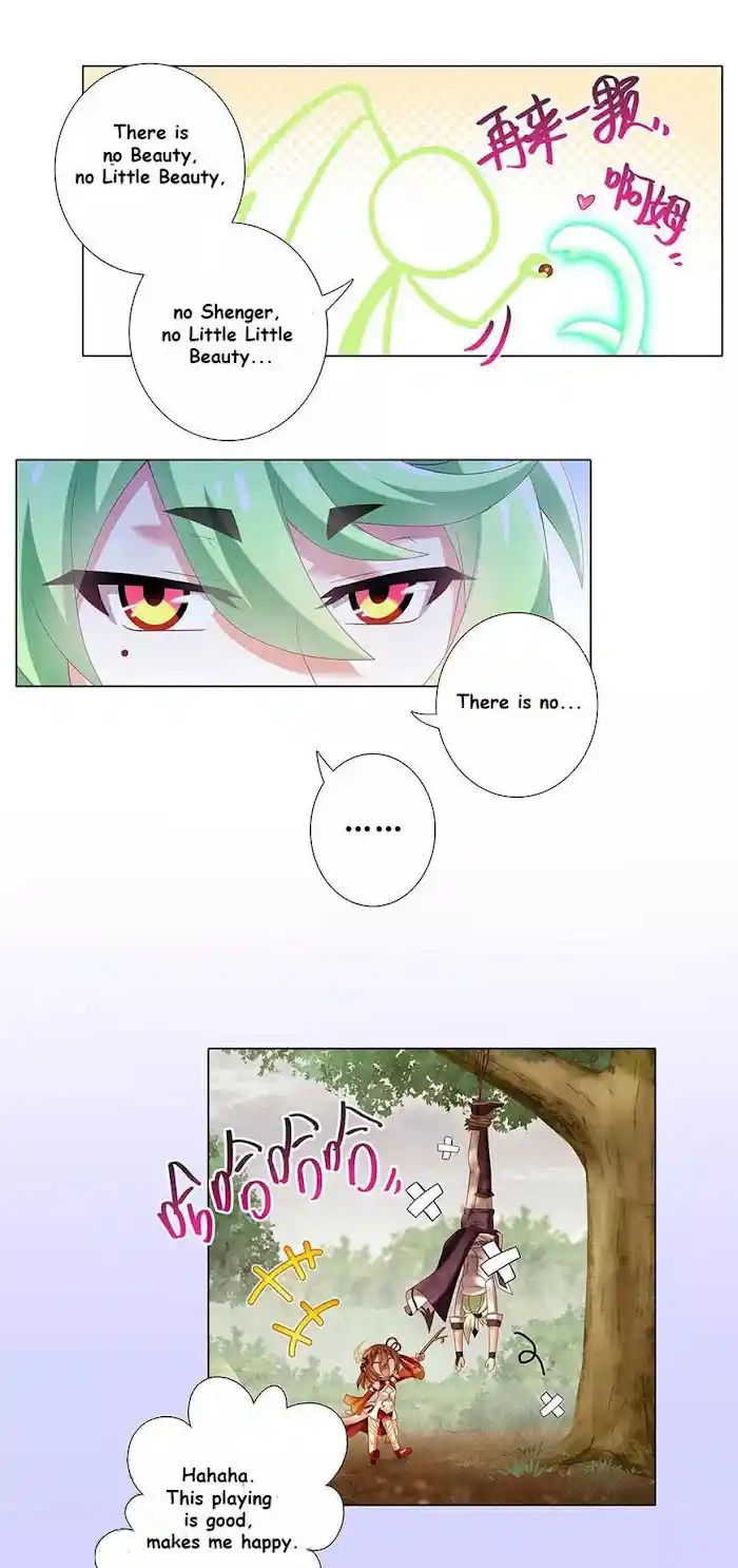 My Sect's Senior Disciple Has A Hole In His Brain Chapter 351