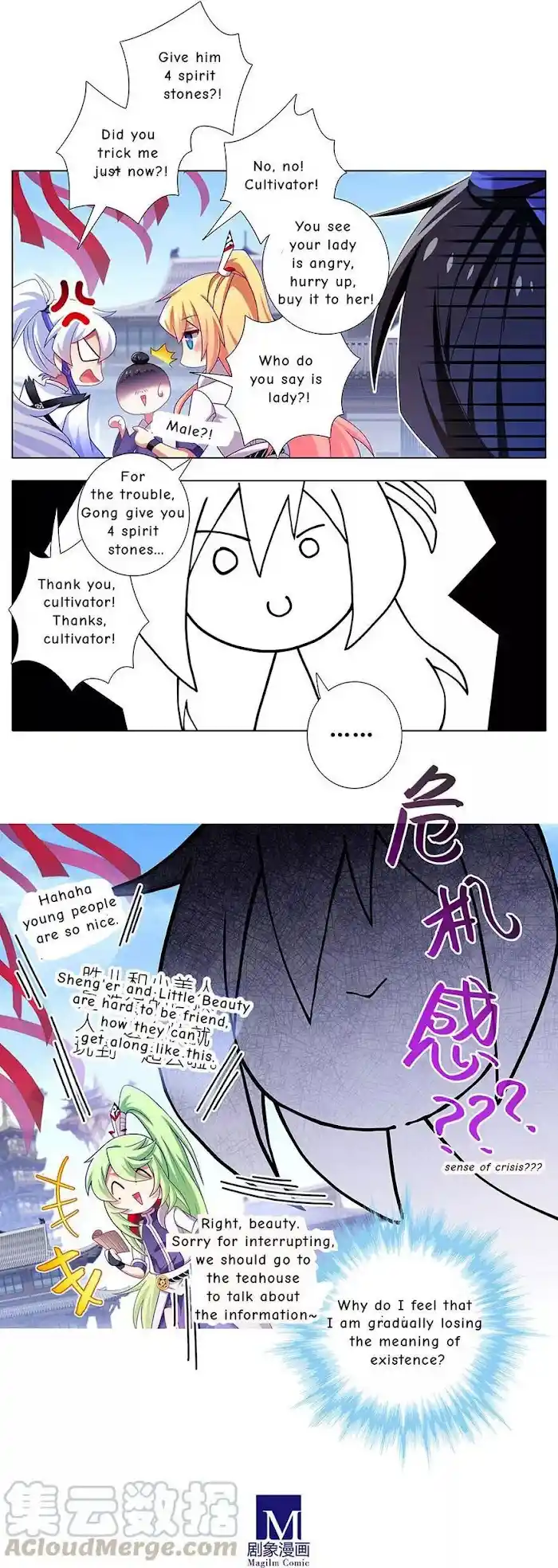 My Sect's Senior Disciple Has A Hole In His Brain Chapter 354