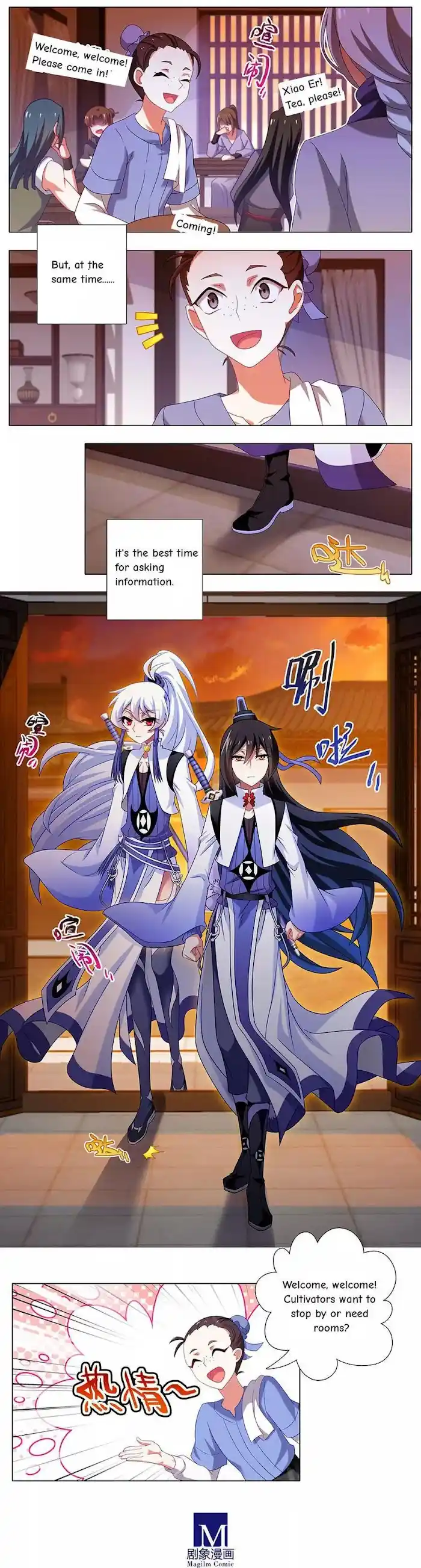 My Sect's Senior Disciple Has A Hole In His Brain Chapter 355