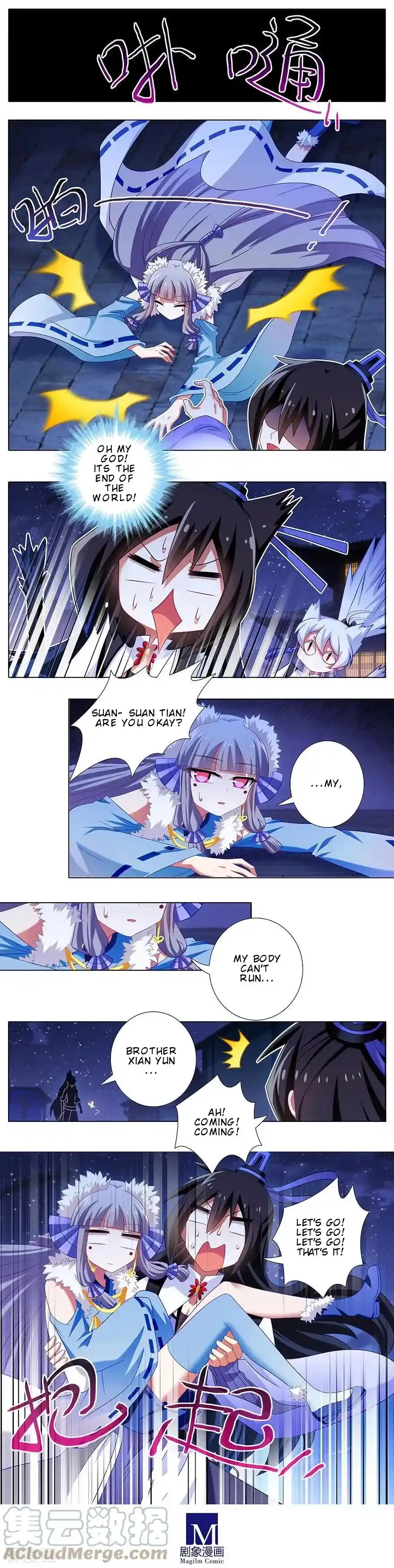 My Sect's Senior Disciple Has A Hole In His Brain Chapter 361