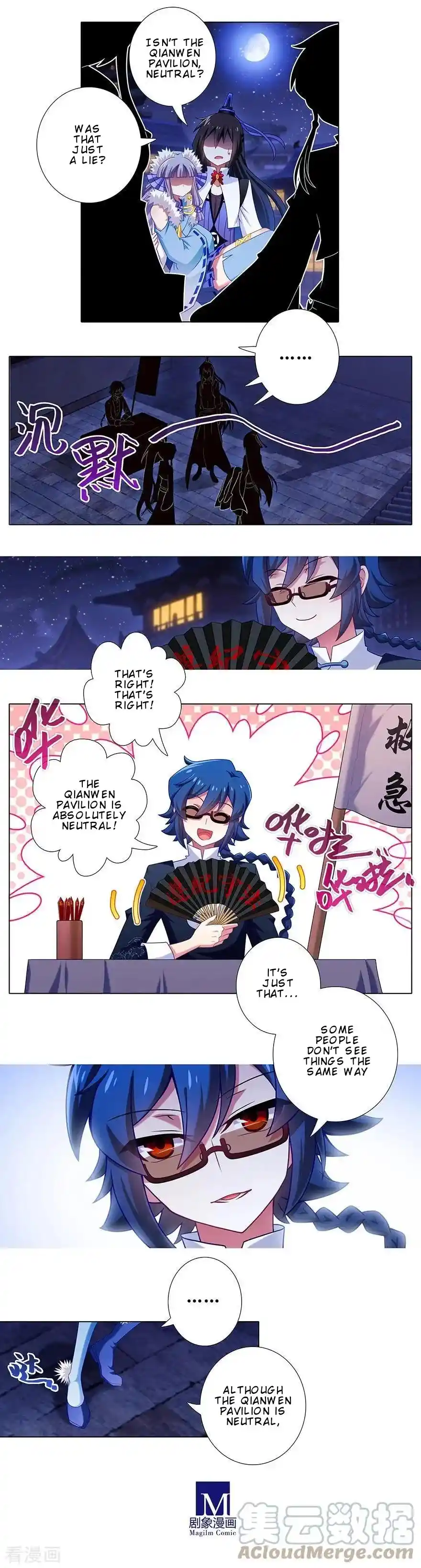 My Sect's Senior Disciple Has A Hole In His Brain Chapter 363