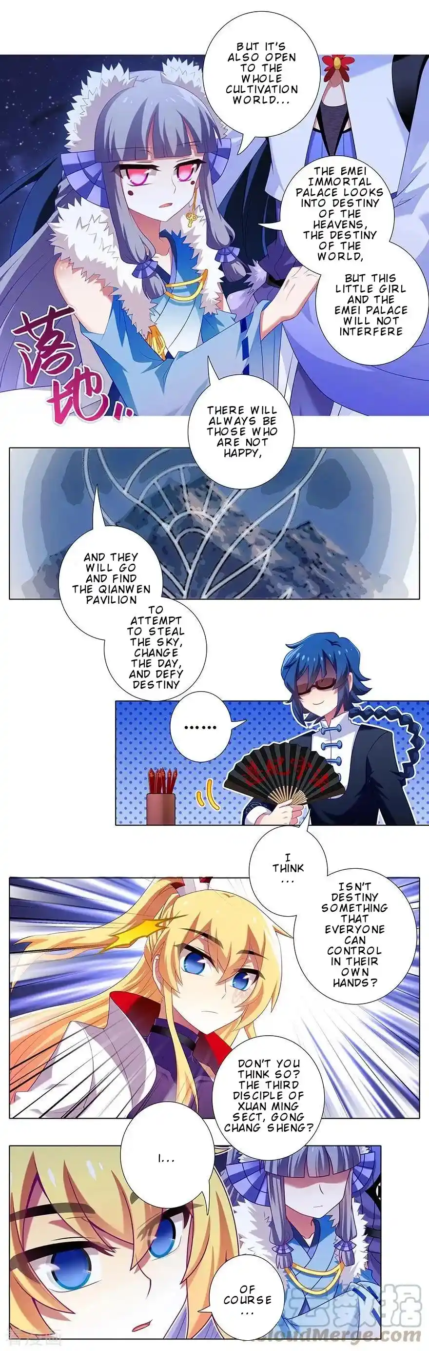 My Sect's Senior Disciple Has A Hole In His Brain Chapter 363