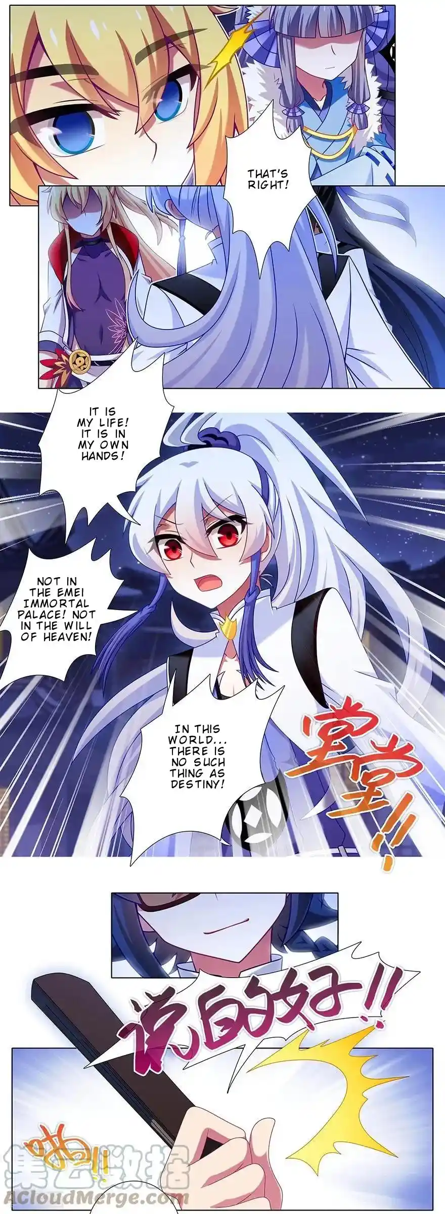 My Sect's Senior Disciple Has A Hole In His Brain Chapter 363