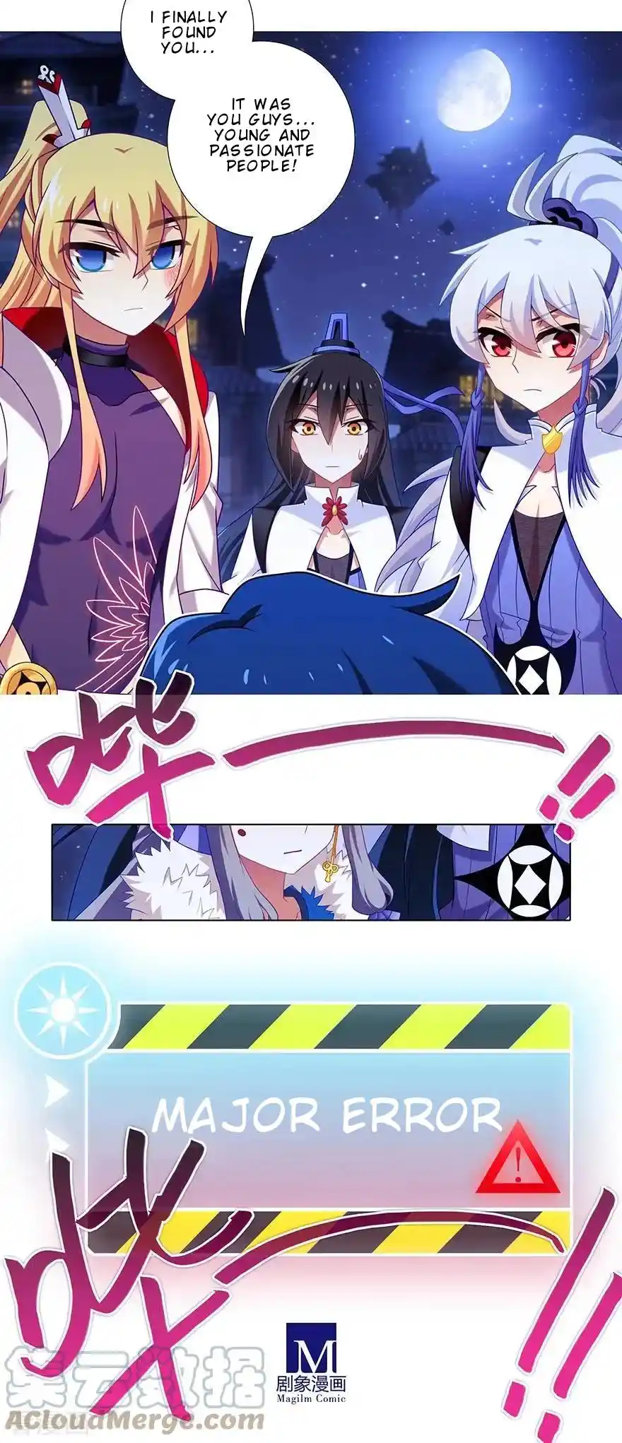 My Sect's Senior Disciple Has A Hole In His Brain Chapter 363