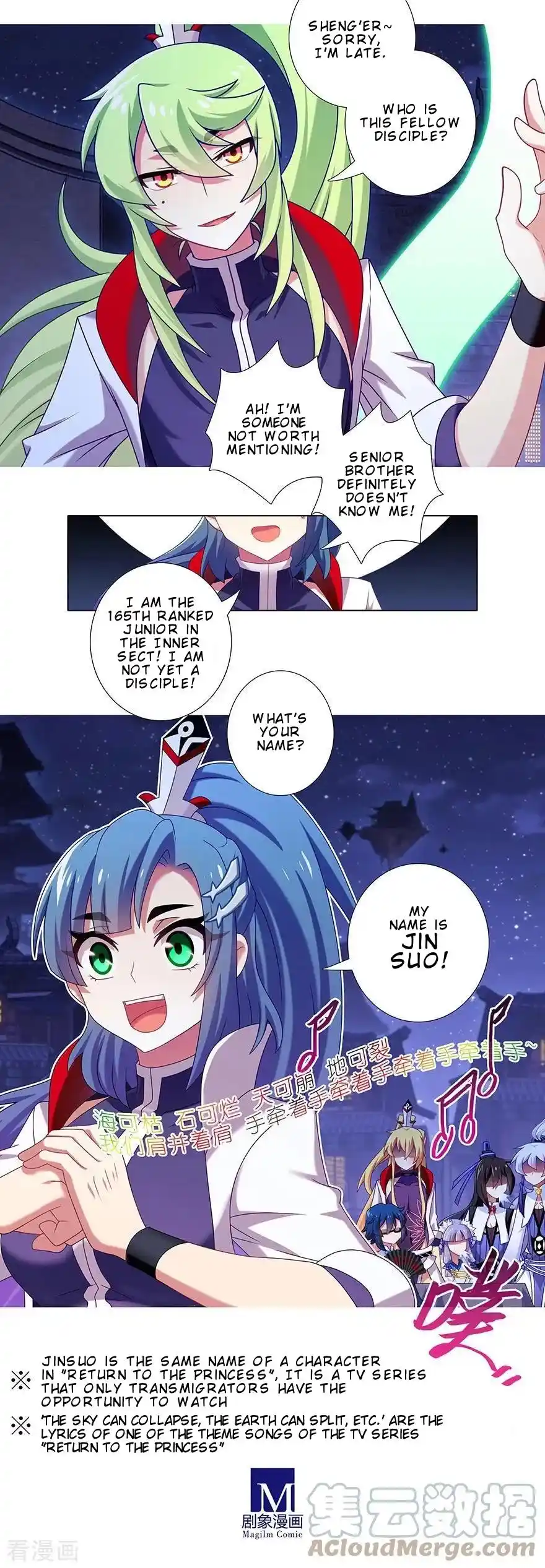 My Sect's Senior Disciple Has A Hole In His Brain Chapter 364