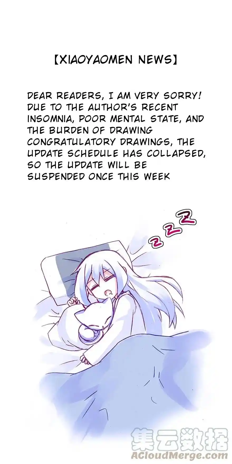 My Sect's Senior Disciple Has A Hole In His Brain Chapter 368.1