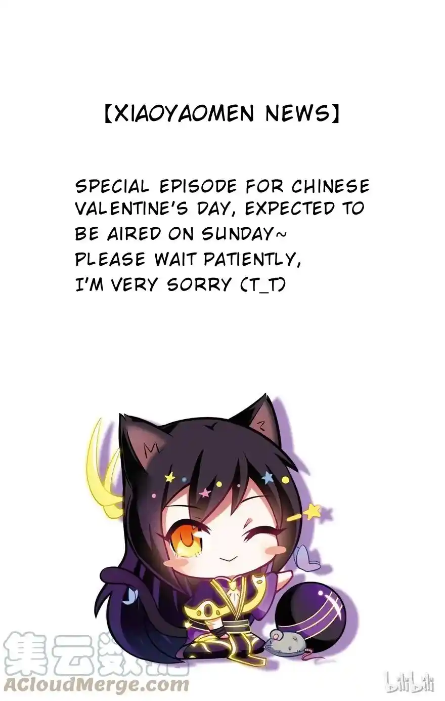 My Sect's Senior Disciple Has A Hole In His Brain Chapter 368.1