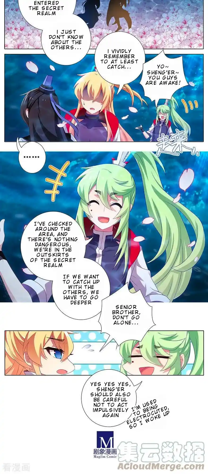 My Sect's Senior Disciple Has A Hole In His Brain Chapter 372