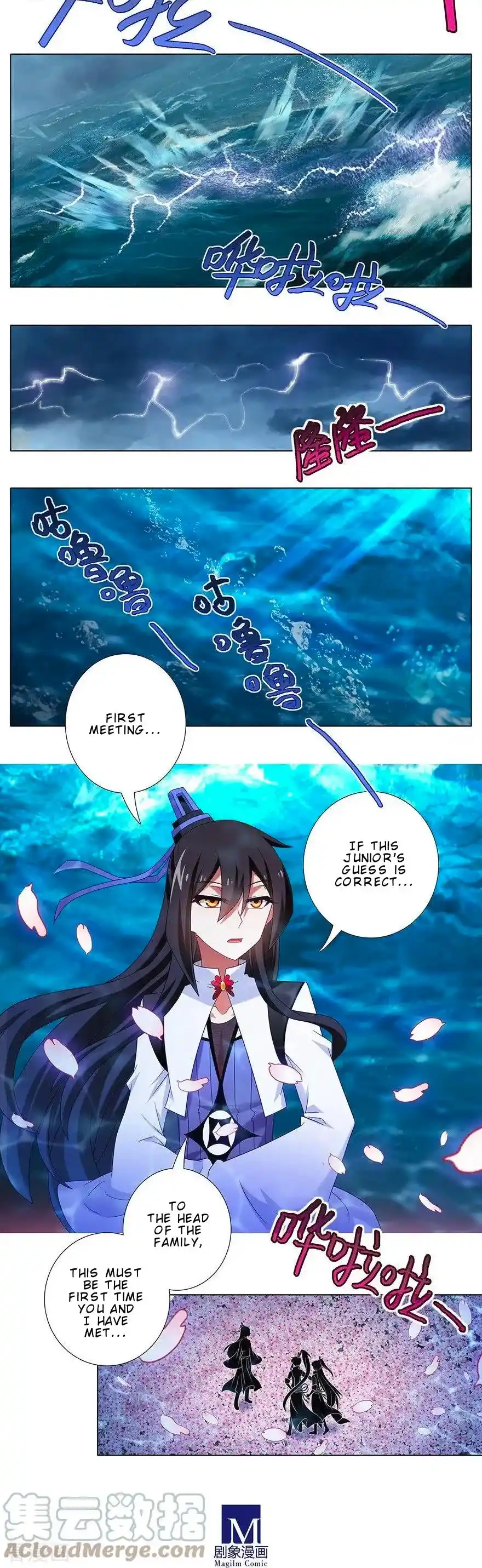 My Sect's Senior Disciple Has A Hole In His Brain Chapter 373